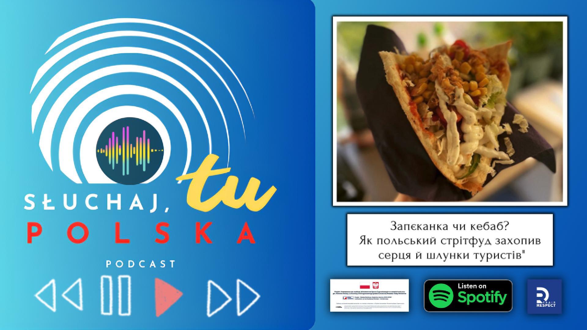 Запєканка чи кебаб Польський стрітфуд захопив Cover