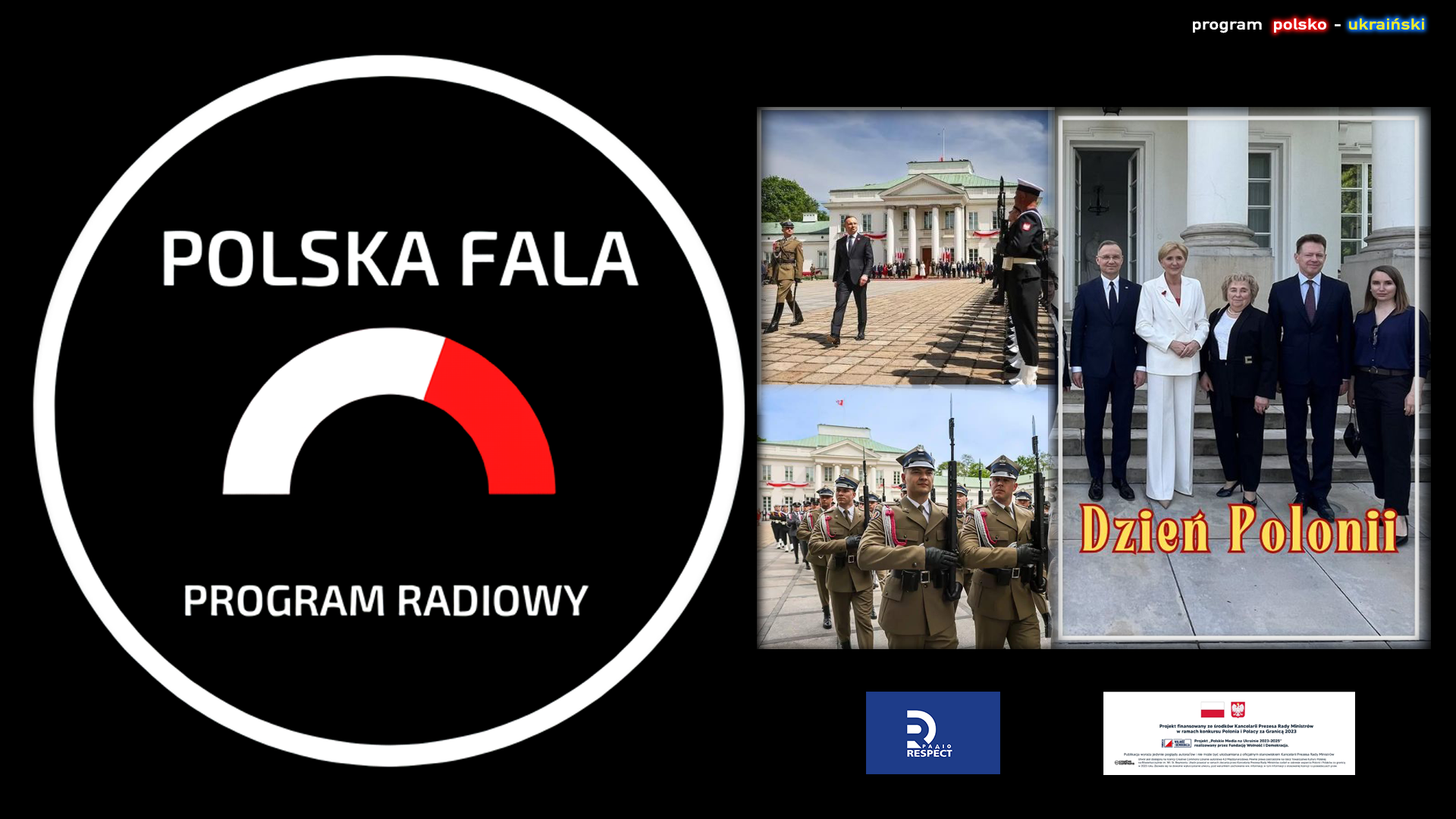 Youtube pfl0725