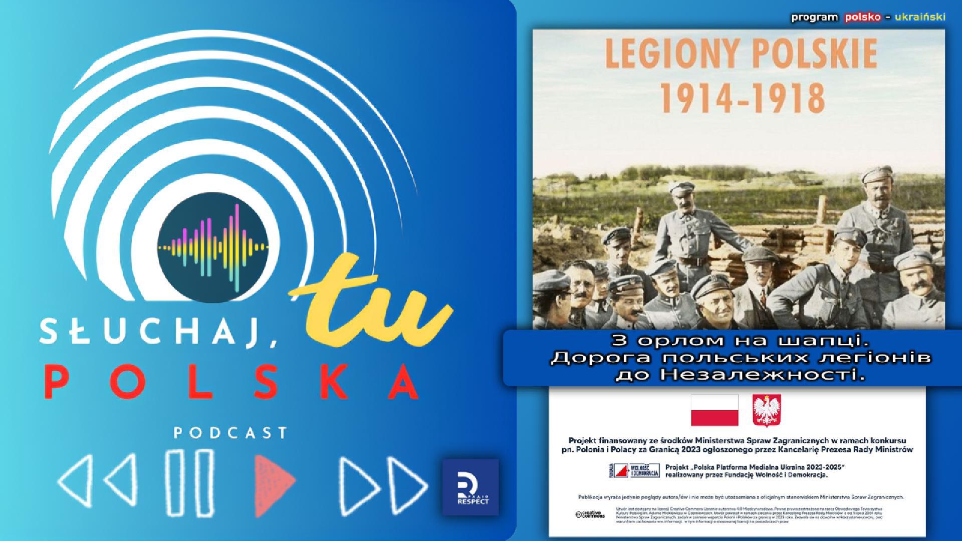 З орлом на шапці. Дорога польських легіонів до Cover