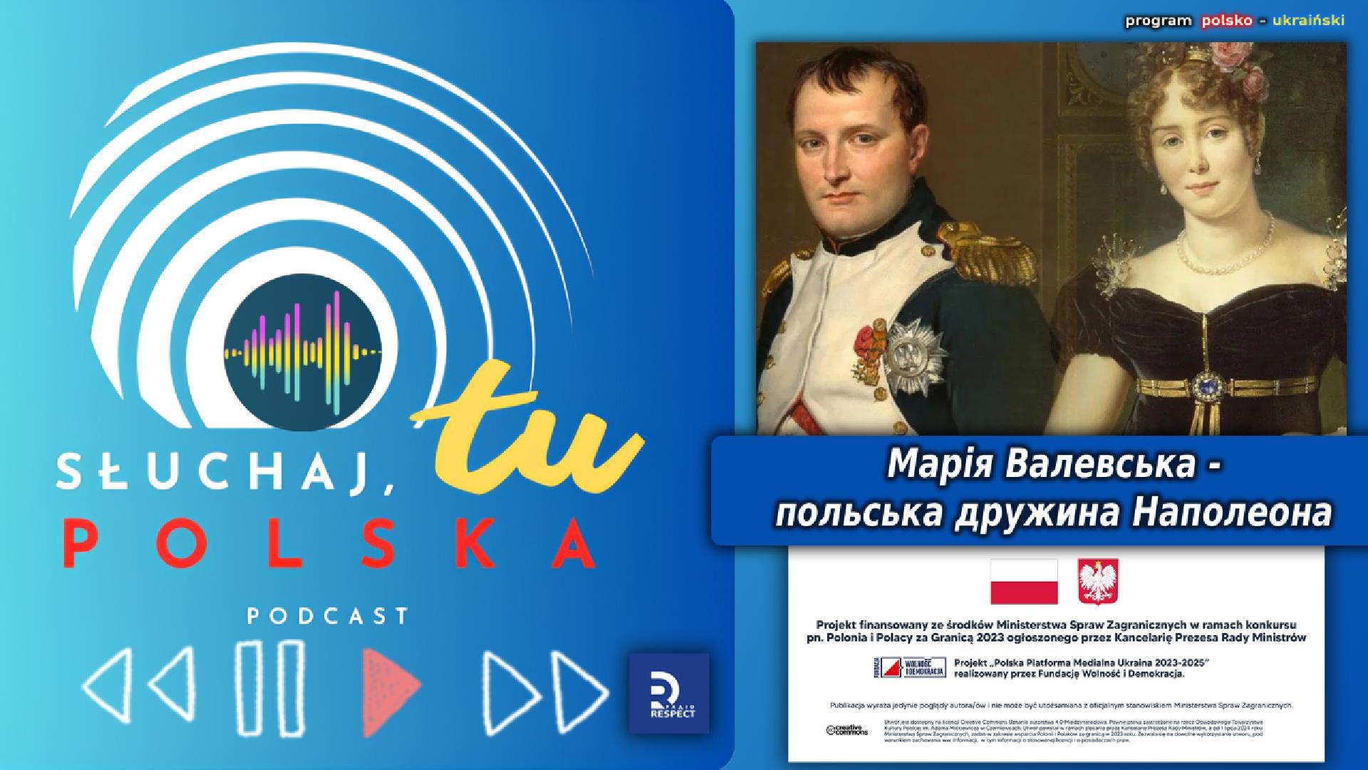 Марія Валевська польська дружина Наполеона Cover